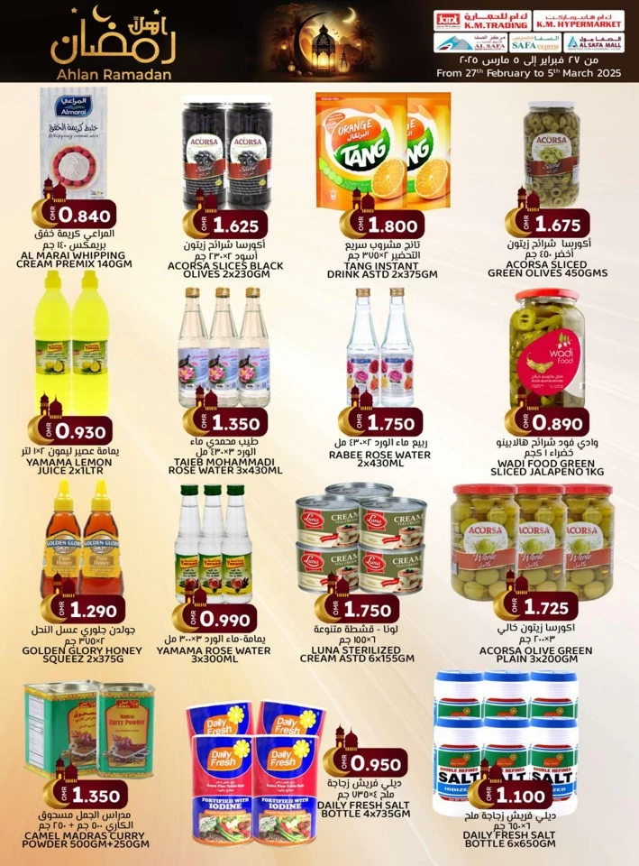 KM Trading Ahlan Ramadan Promotion
