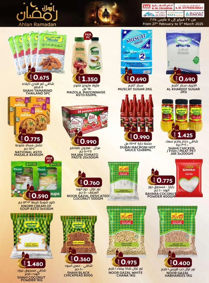 KM Trading Ahlan Ramadan Promotion