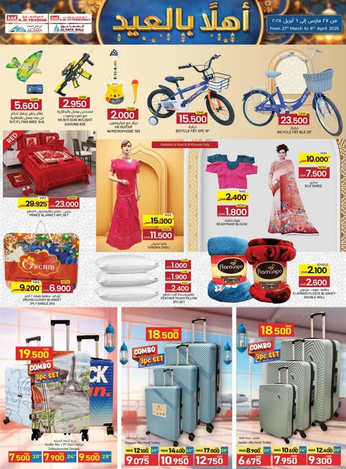 KM Trading Ahlan EID