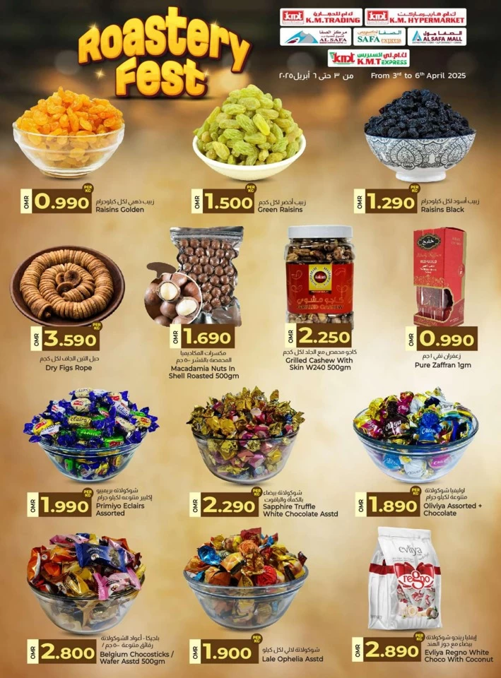 KM Trading Roastery Fest