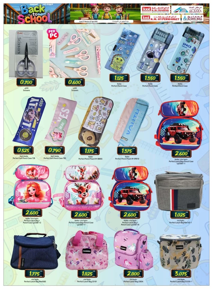 KM Trading Back To School