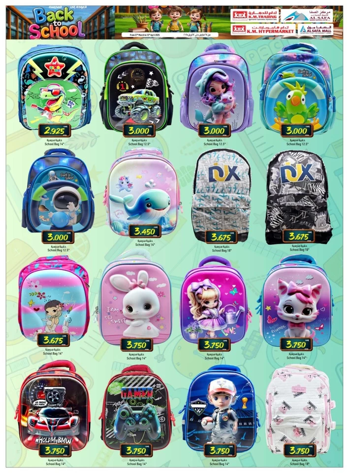 KM Trading Back To School