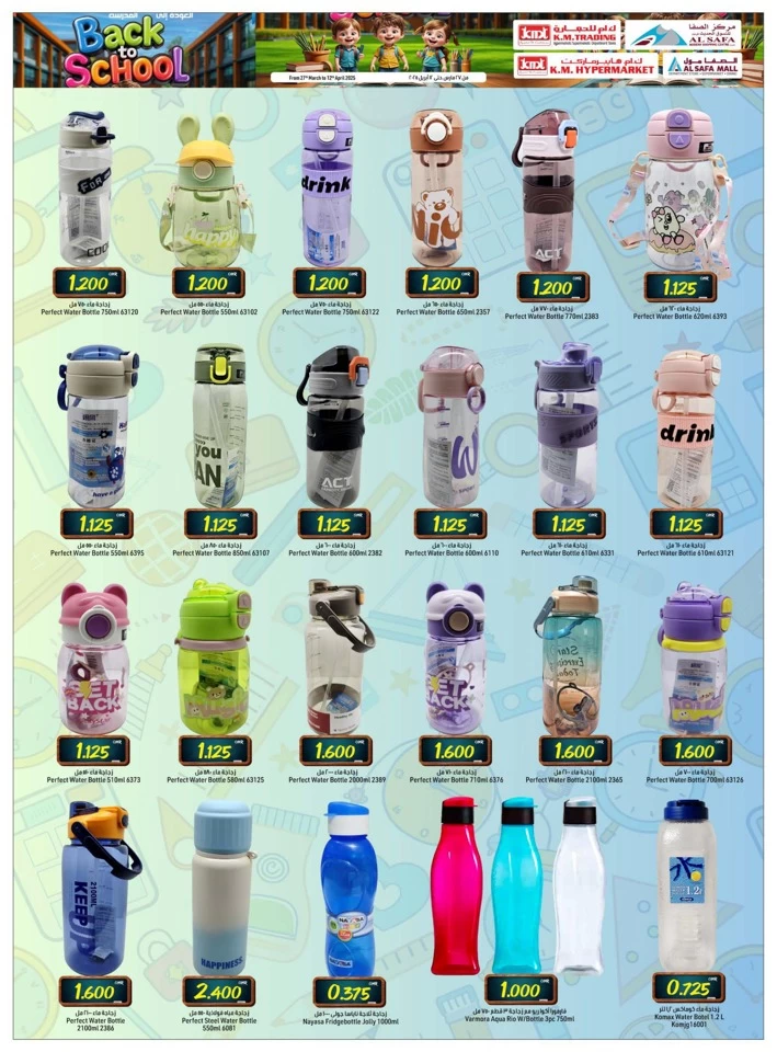 KM Trading Back To School