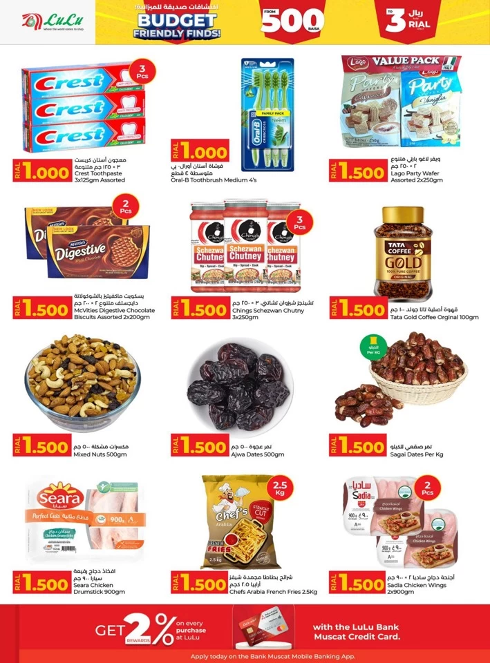 Lulu Budget Friendly Finds