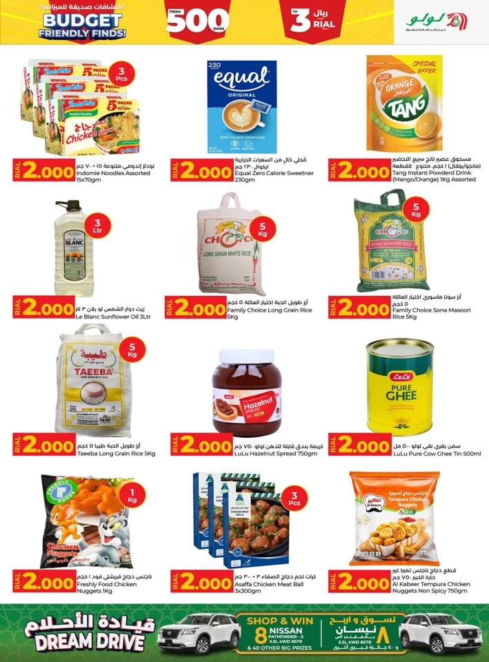 Lulu Budget Friendly Finds