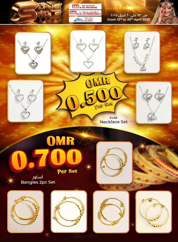 KM Trading Shine & Style