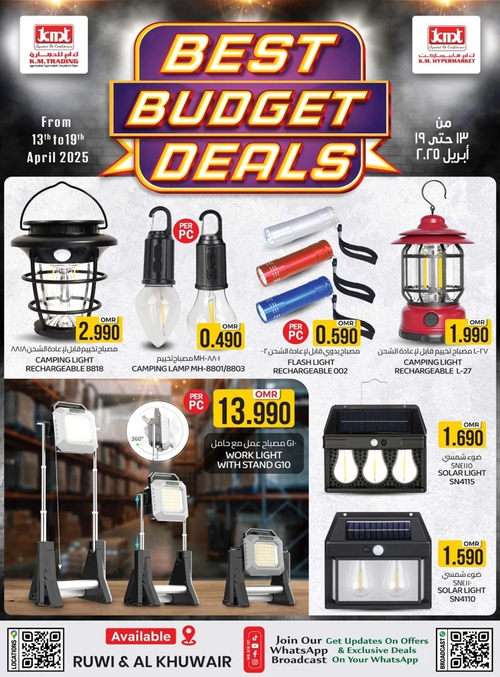 KM Trading Best Budget Deals