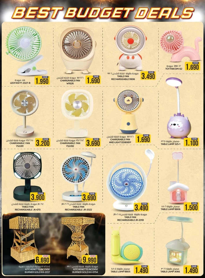 KM Trading Best Budget Deals
