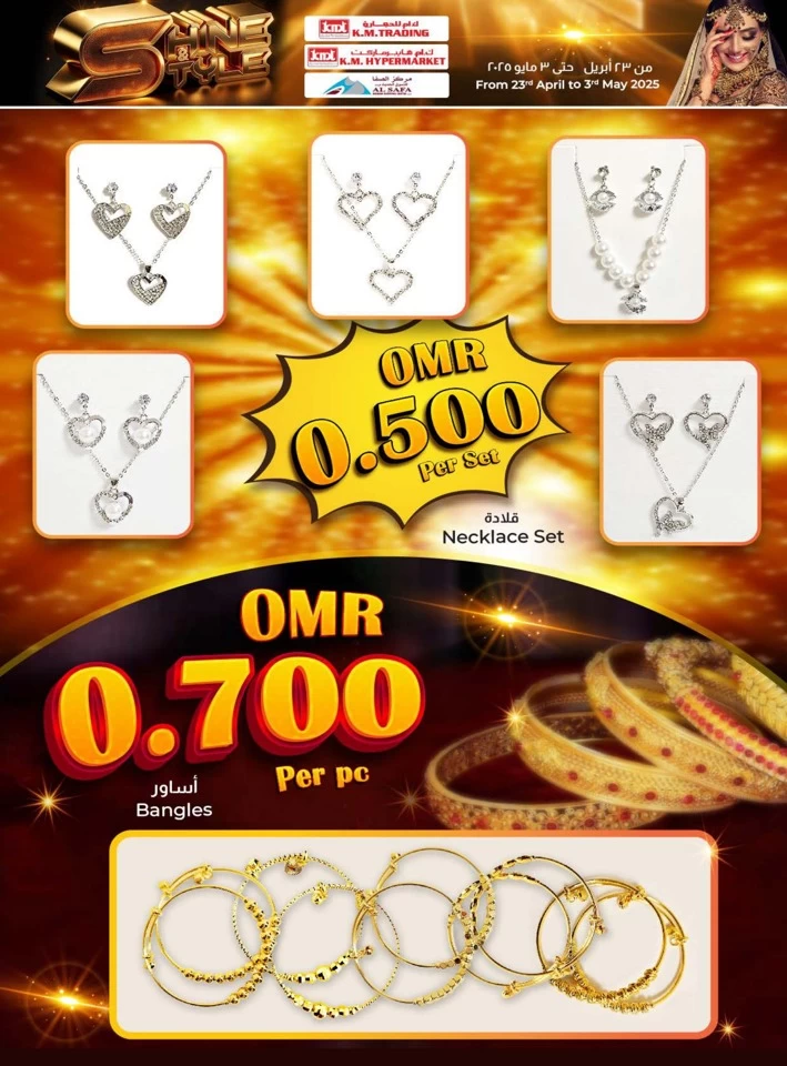 KM Trading Shine & Style