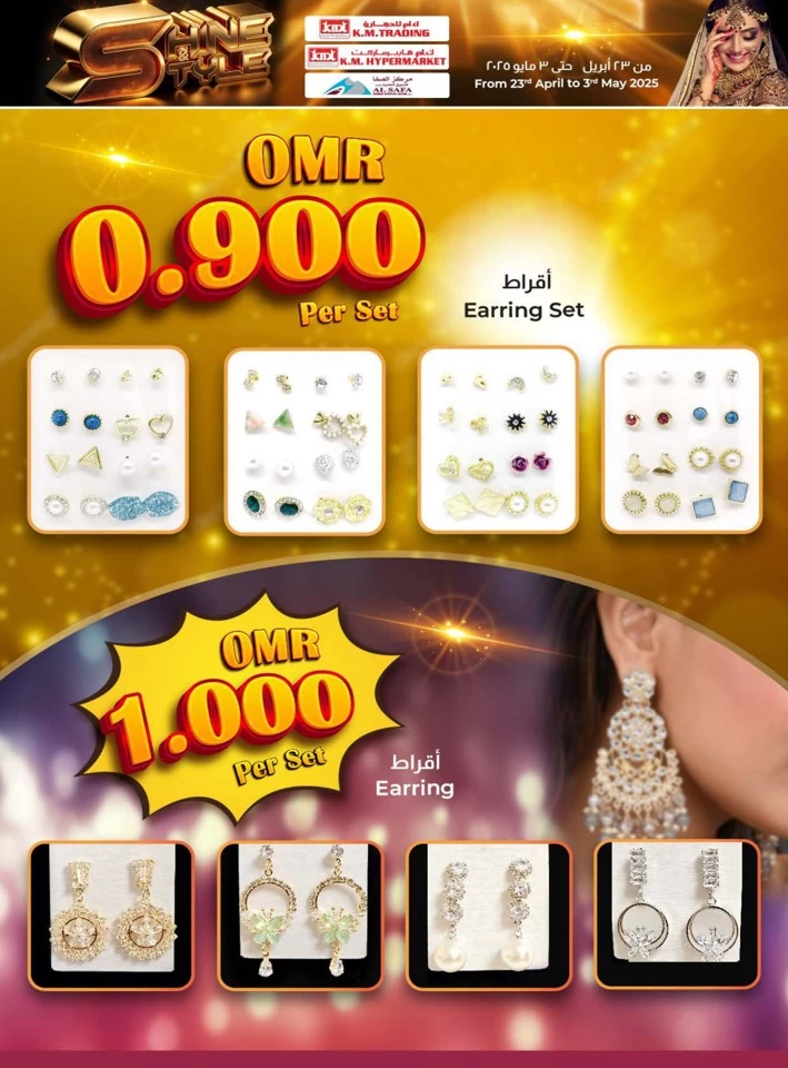 KM Trading Shine & Style
