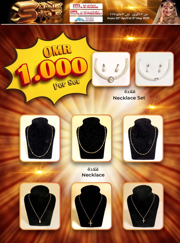 KM Trading Shine & Style