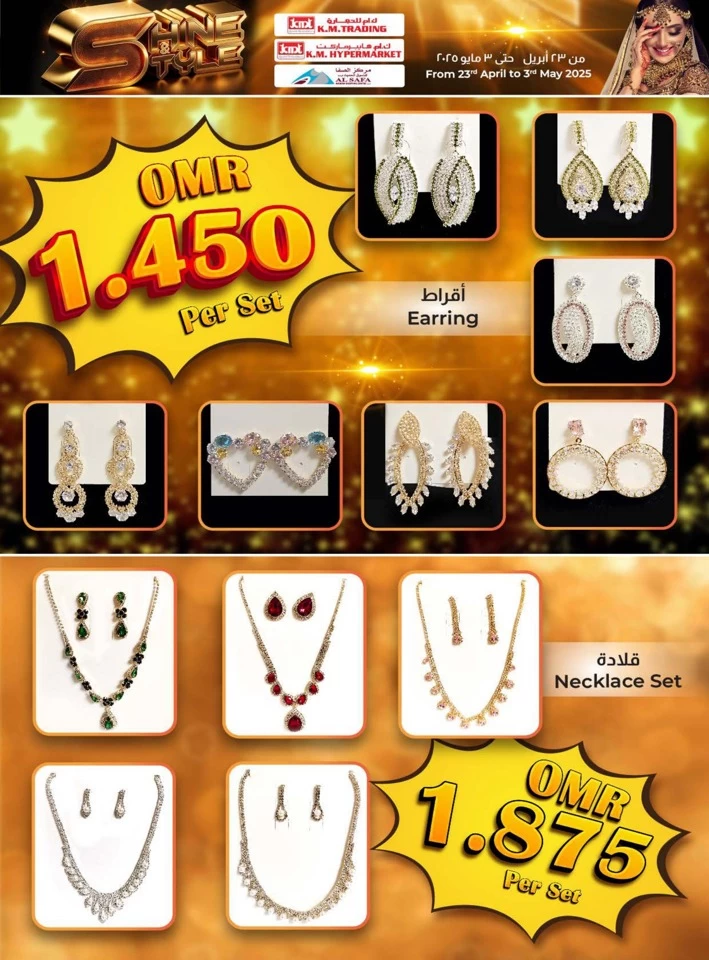 KM Trading Shine & Style