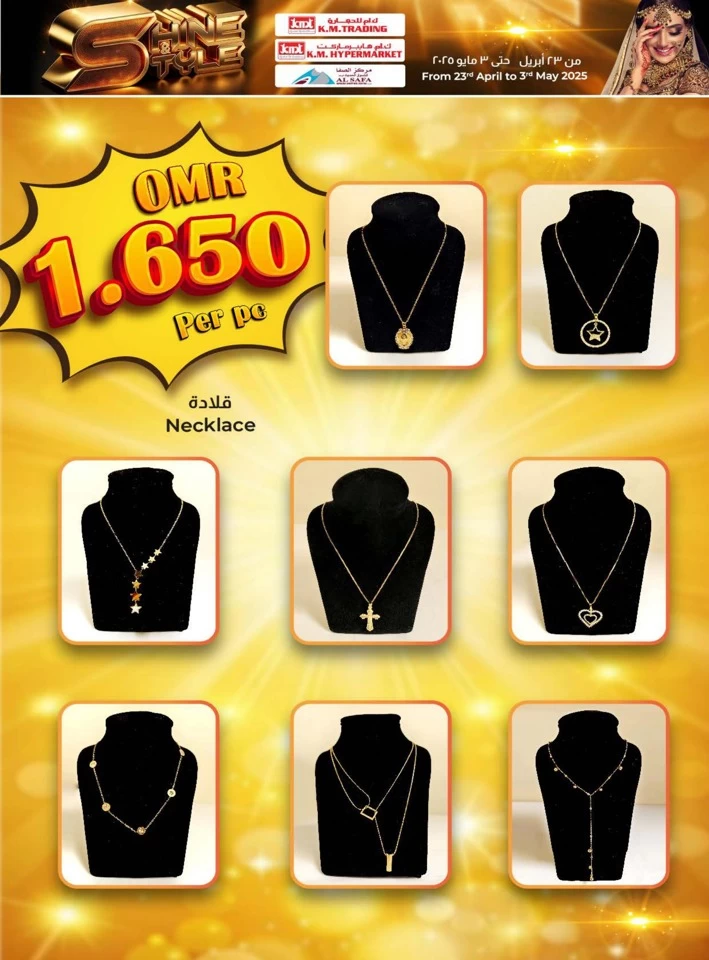 KM Trading Shine & Style