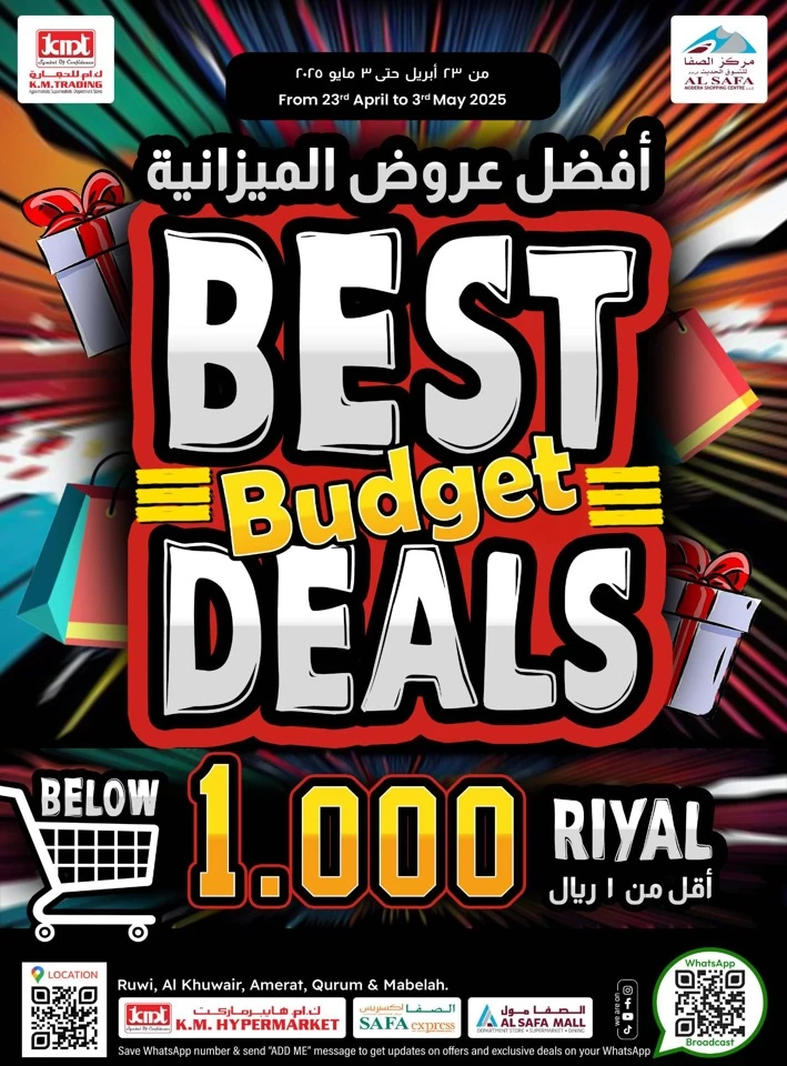  عروض ك.أم. للتجارة  من 23 أبريل إلى 03 مايو 2025