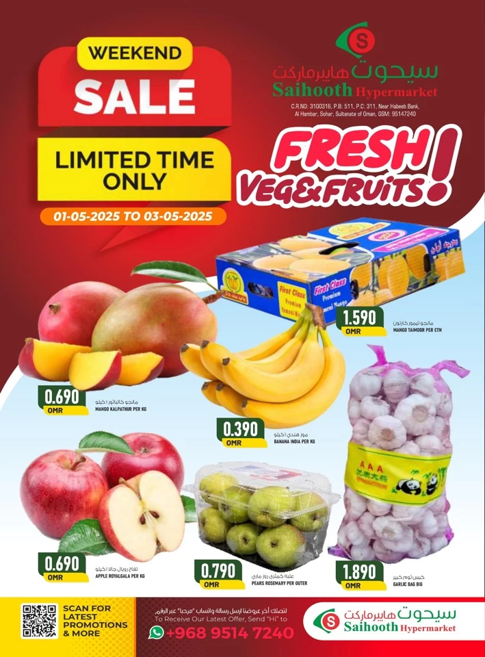 Saihooth Hypermarket Weekend Sale