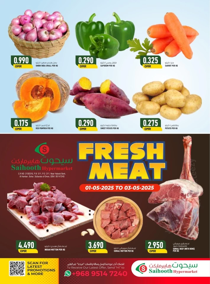 Saihooth Hypermarket Weekend Sale