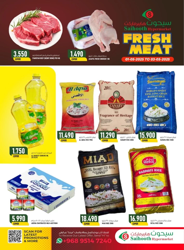 Saihooth Hypermarket Weekend Sale