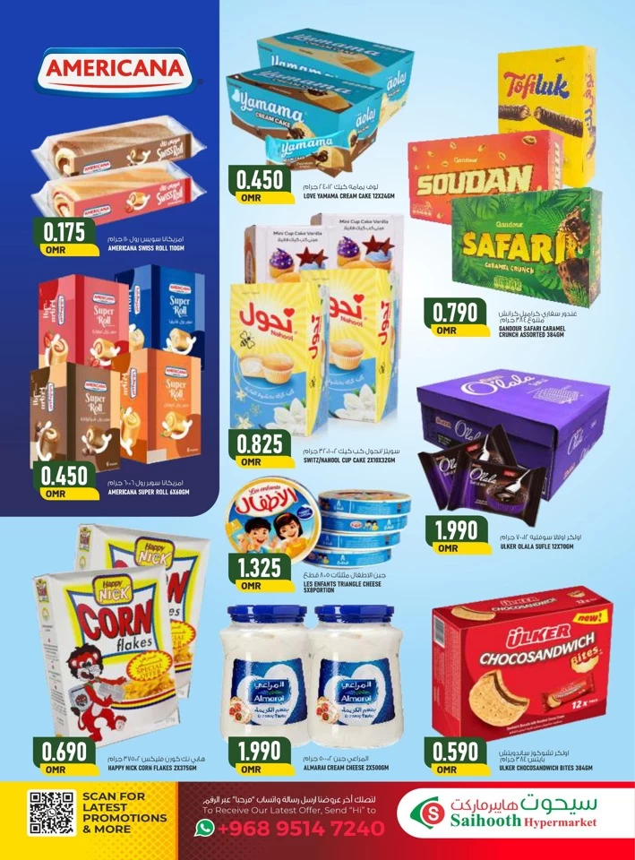 Saihooth Hypermarket Weekend Sale