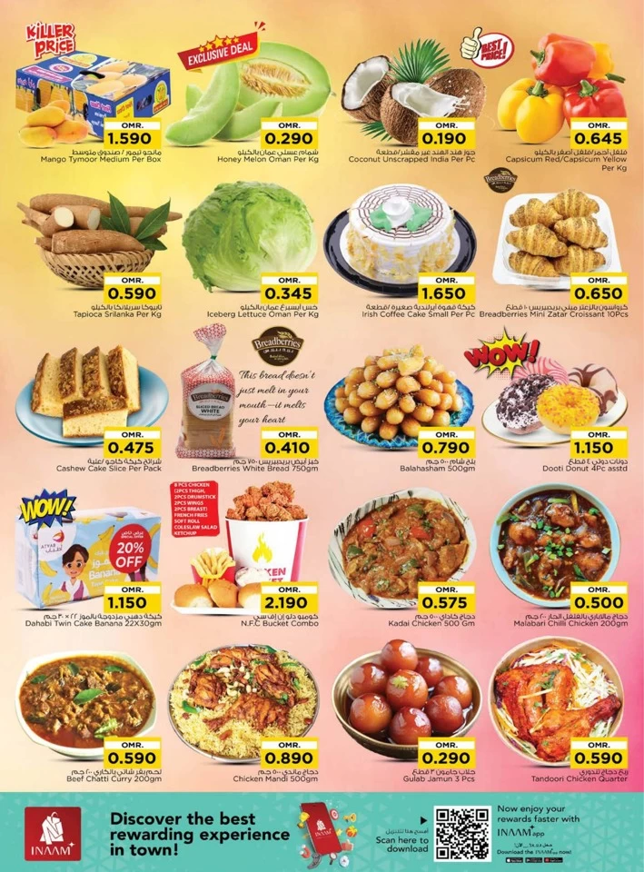  عروض نستو  من 01 إلى 04 مايو 2025