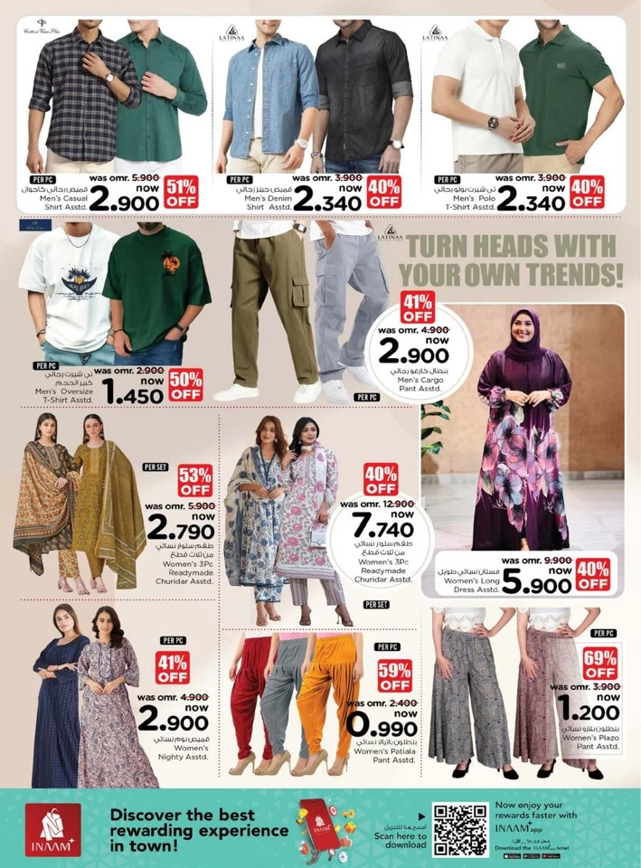  عروض نستو  من 01 إلى 04 مايو 2025