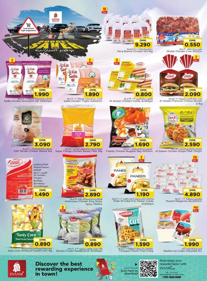  عروض نستو  من 01 إلى 04 مايو 2025