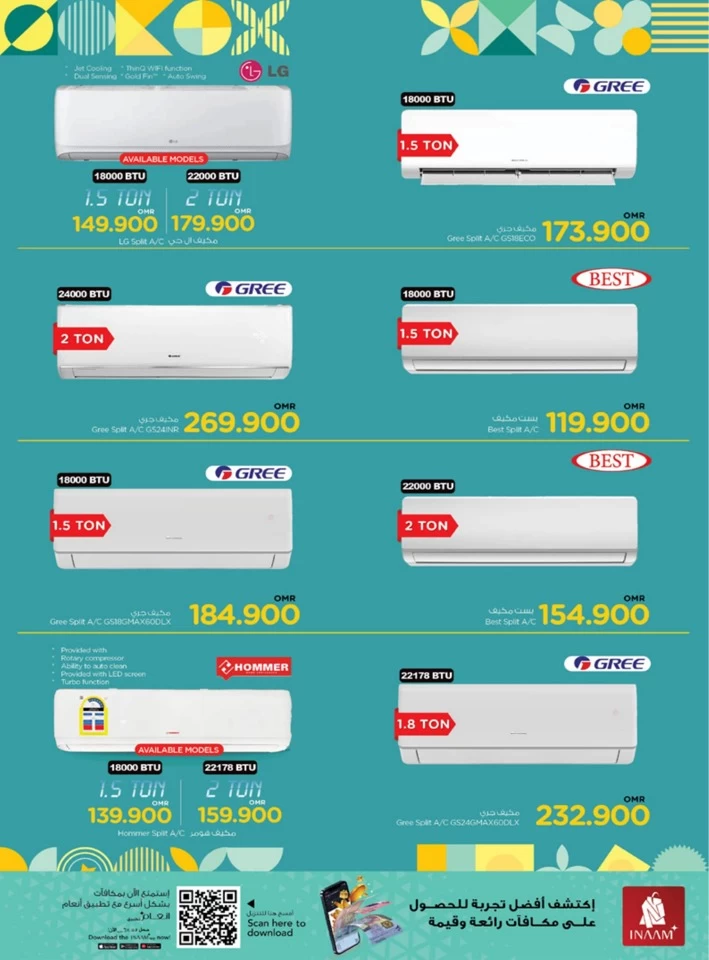  عروض نستو  من 27 أبريل إلى 10 مايو 2025