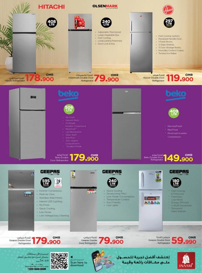  عروض نستو  من 27 أبريل إلى 10 مايو 2025