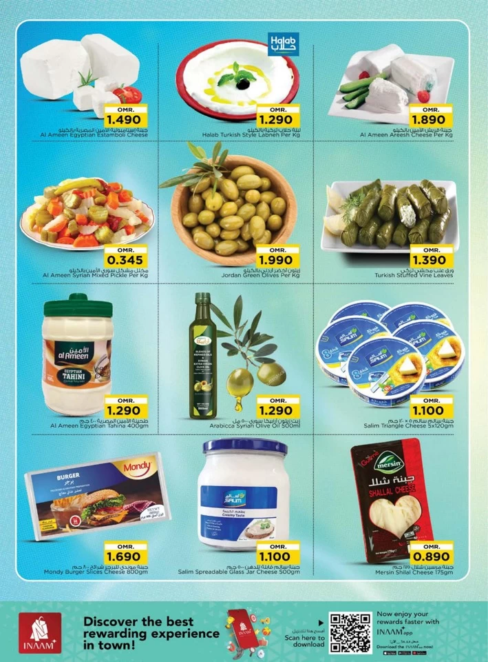  عروض نستو  من 05 إلى 11 مايو 2025