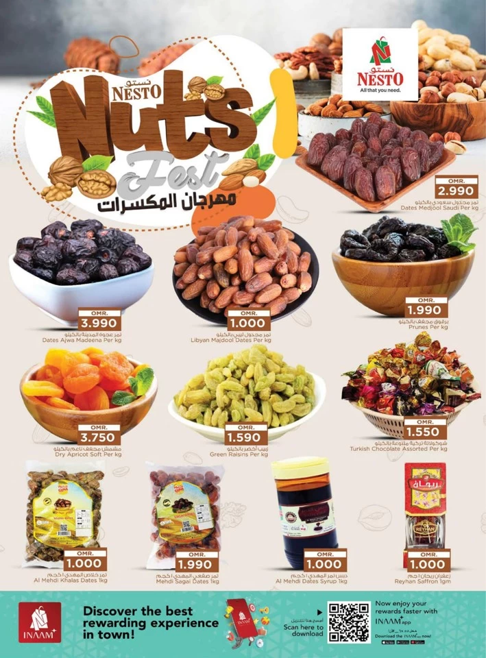  عروض نستو  من 05 إلى 11 مايو 2025
