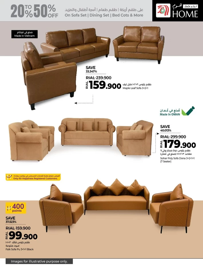  عروض لولو  من 17 أبريل إلى 21 مايو 2025