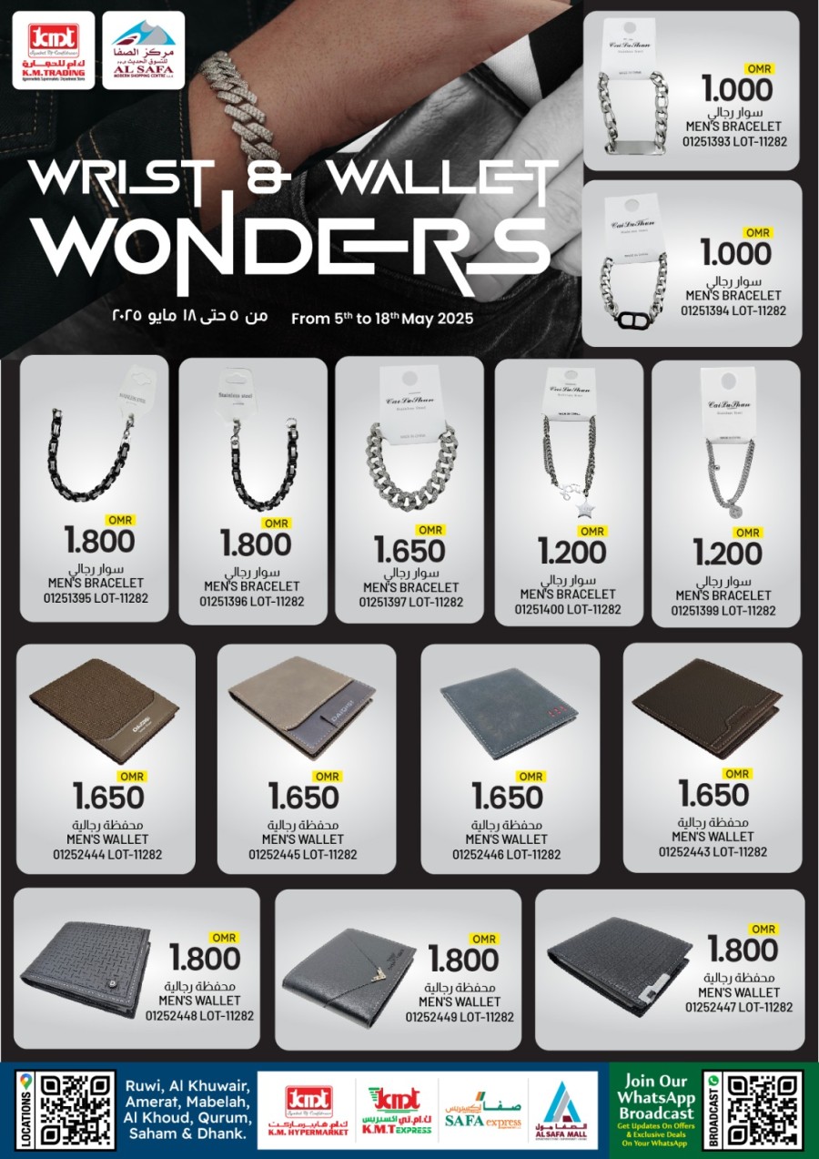 Wrist & Wallet Wonders Promotion