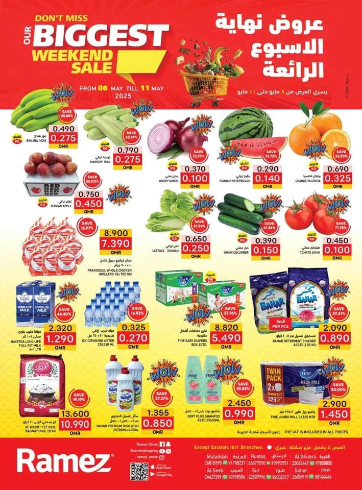 Ramez Biggest Weekend Sale