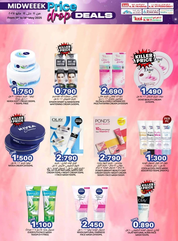 Midweek Price Drop Deals