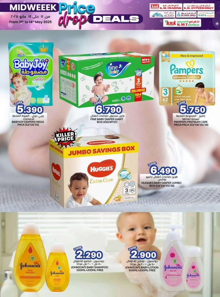 Midweek Price Drop Deals