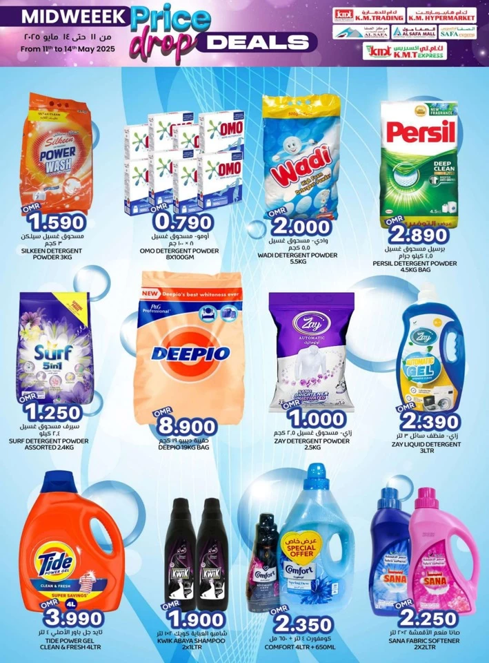 Midweek Price Drop Deals