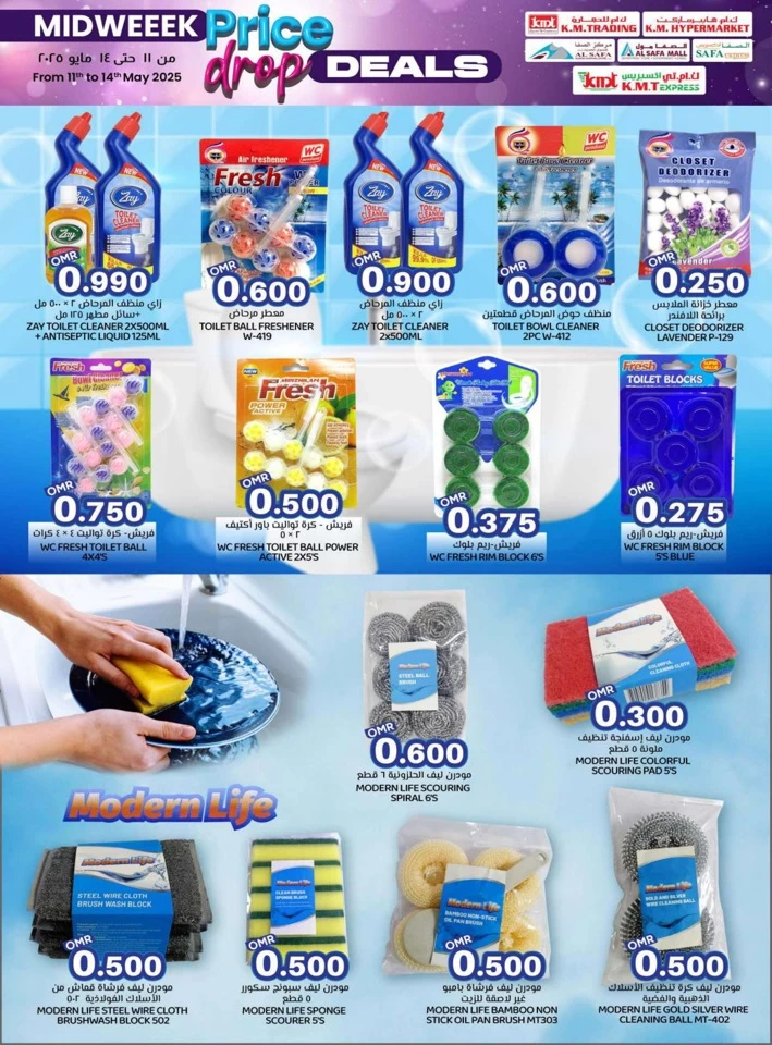 Midweek Price Drop Deals