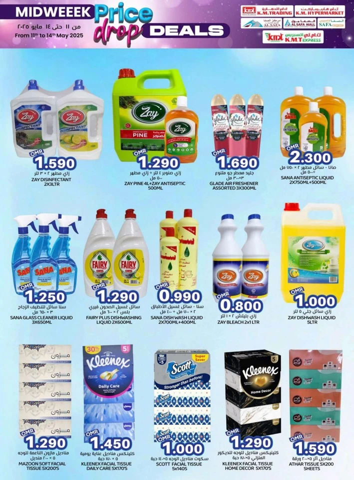 Midweek Price Drop Deals