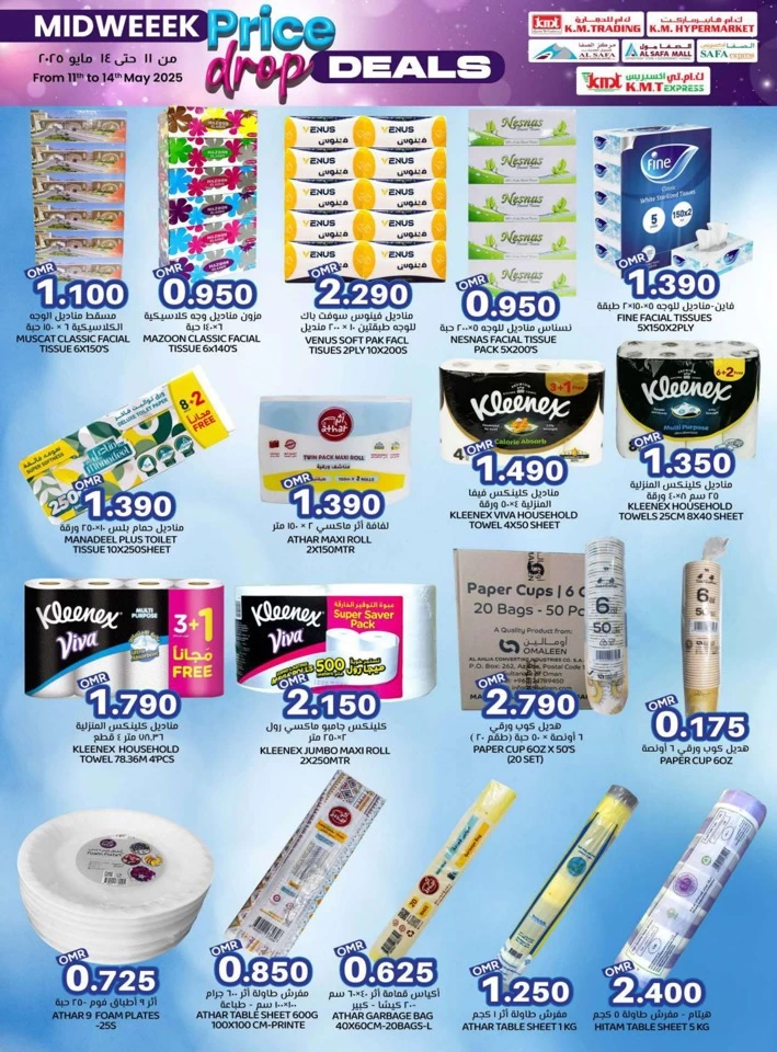 Midweek Price Drop Deals