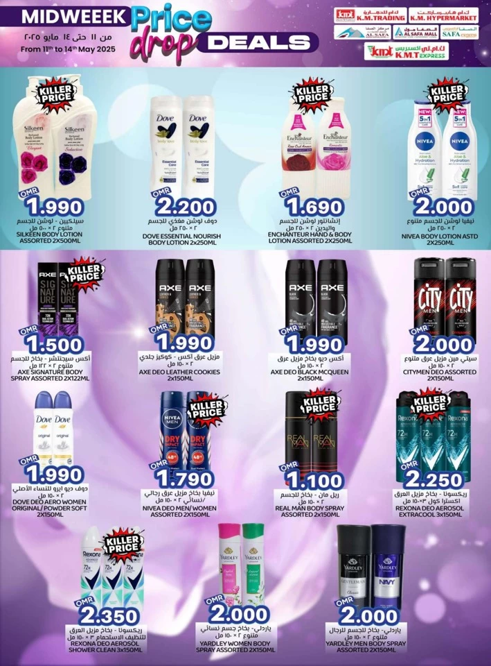 Midweek Price Drop Deals