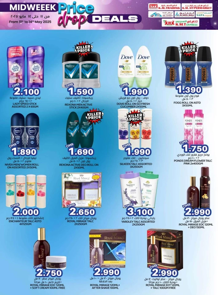 Midweek Price Drop Deals