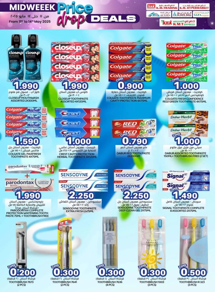 Midweek Price Drop Deals