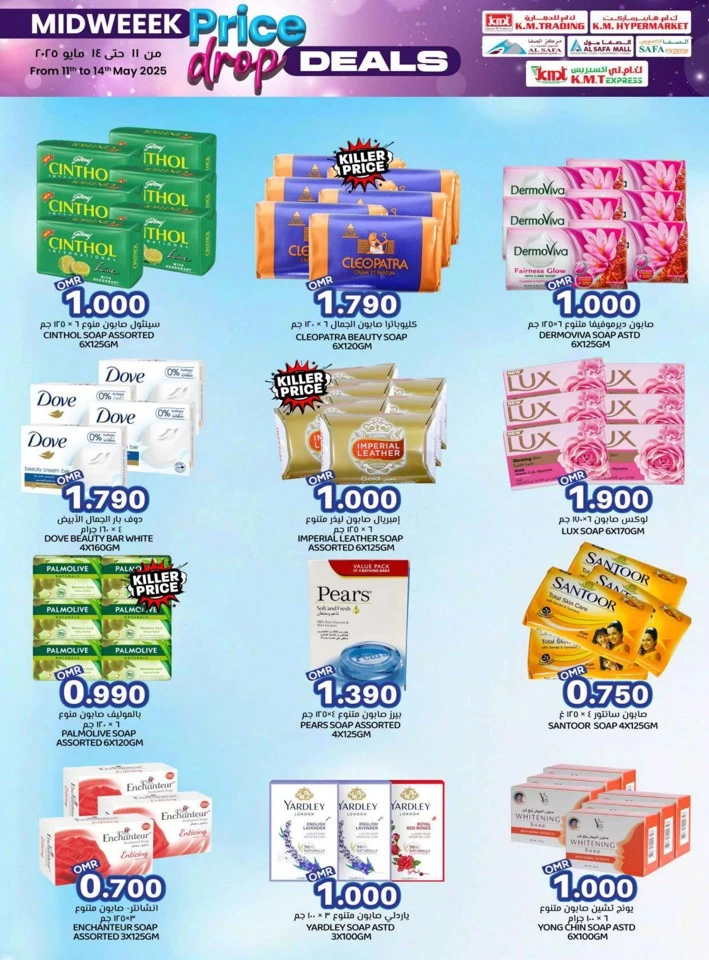 Midweek Price Drop Deals