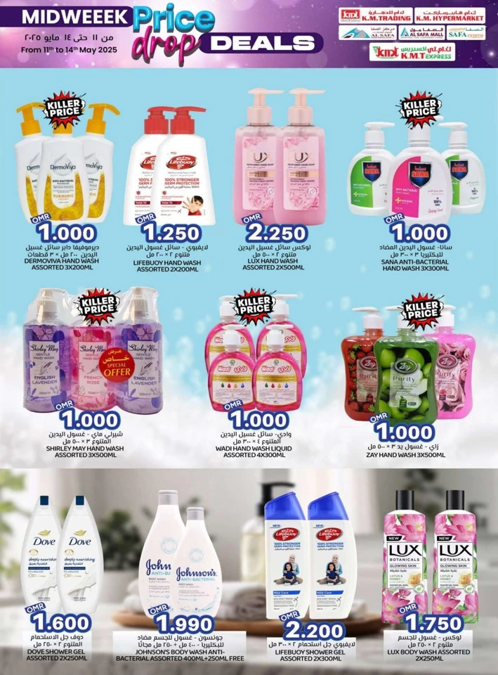 Midweek Price Drop Deals