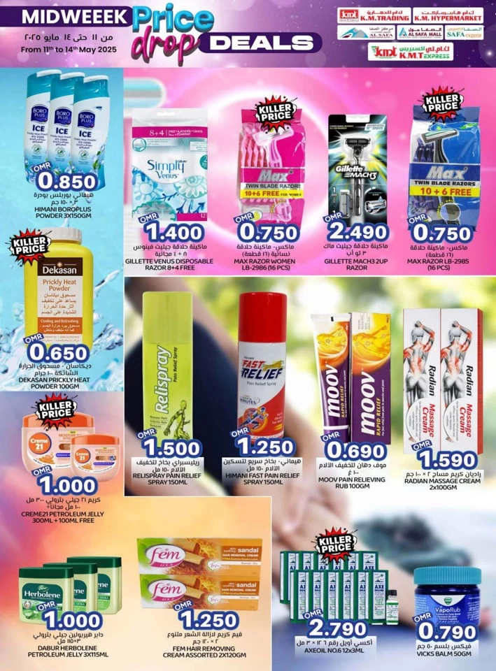 Midweek Price Drop Deals