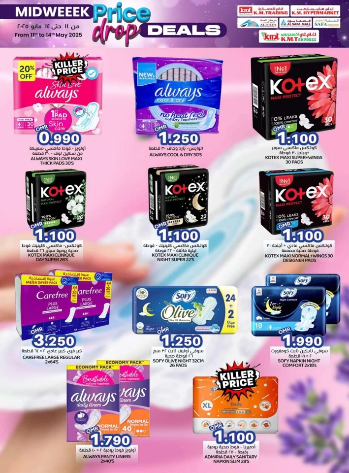 Midweek Price Drop Deals