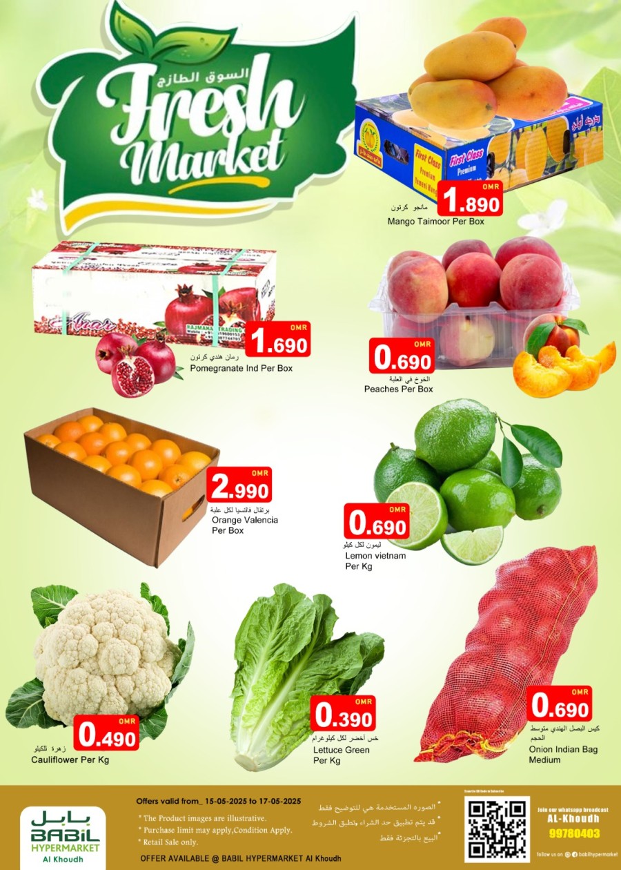 Al Khoudh Fresh Market Offers