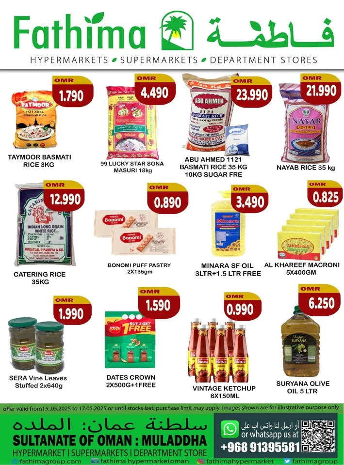 Shopping Deals 15-17 May 2025