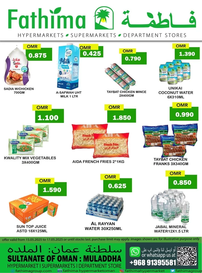 Shopping Deals 15-17 May 2025
