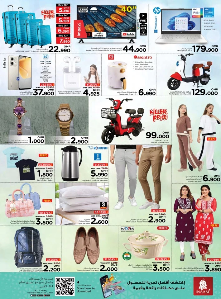 Nesto Wonder Days Promotion