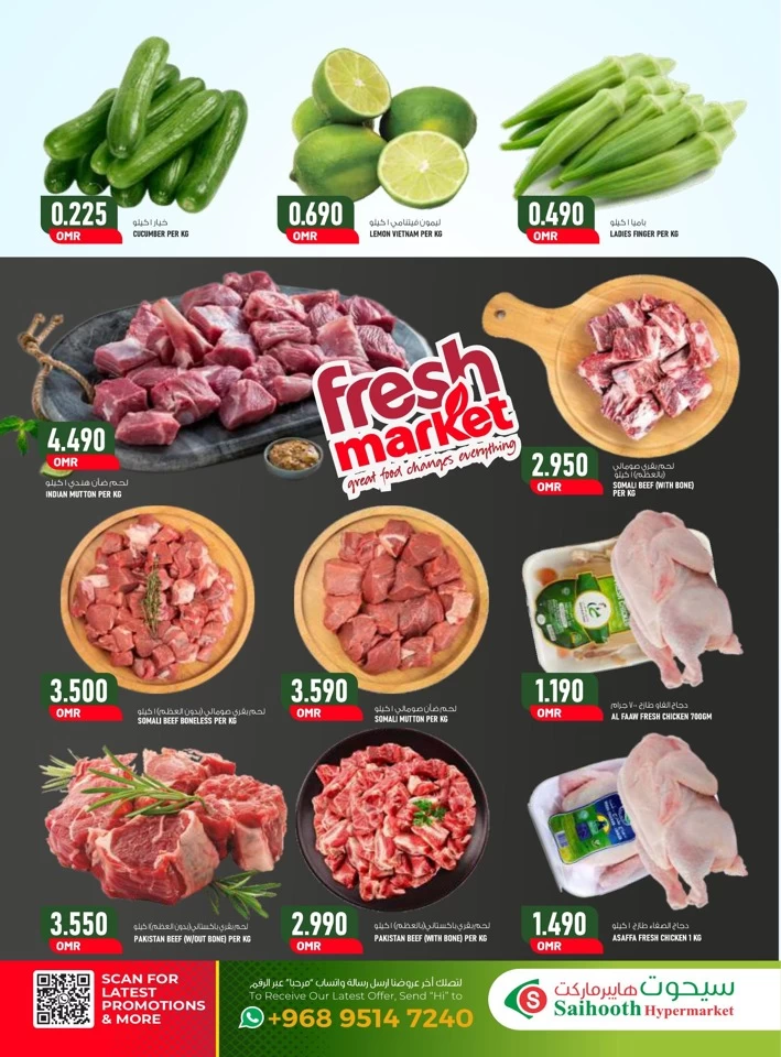 Saihooth Hypermarket Fresh Market